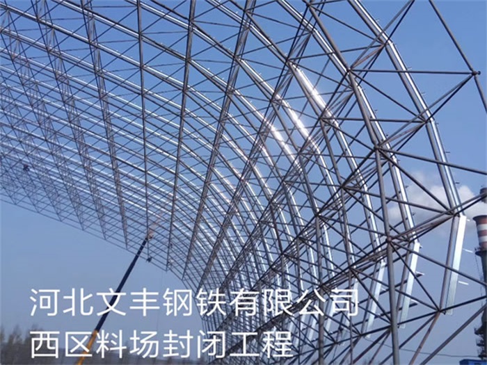 太原网架钢结构工程有限公司