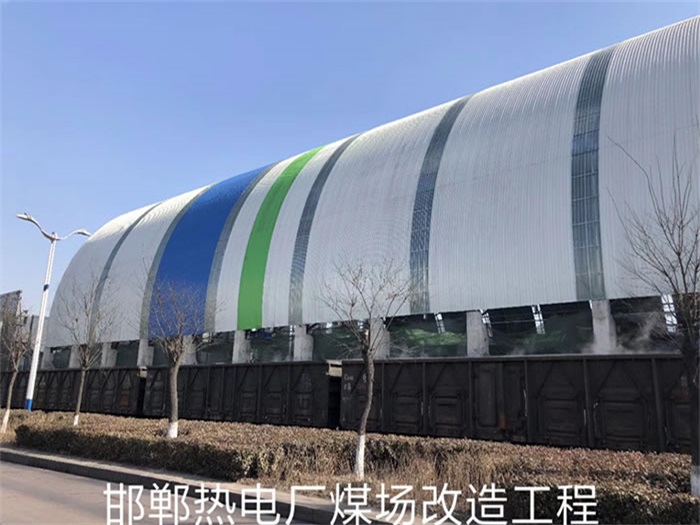 太原热电厂煤场改造工程