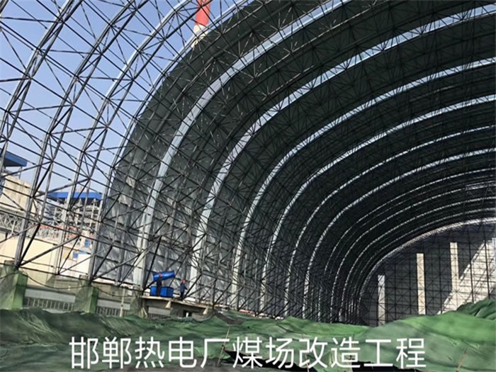太原热电厂煤场改造工程